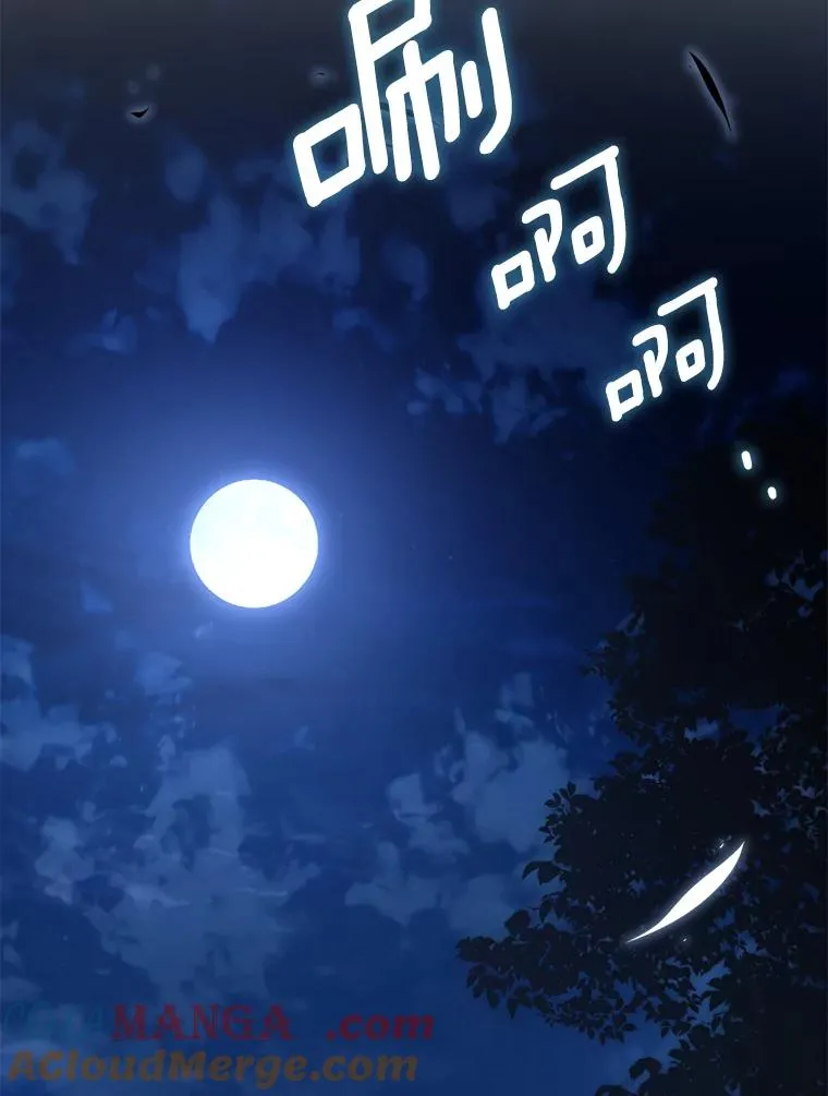 71.告状 第69页
