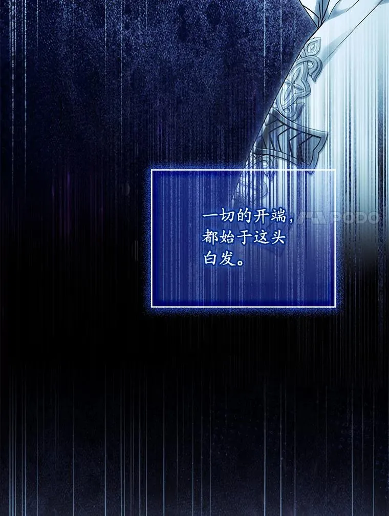 71.告状 第76页