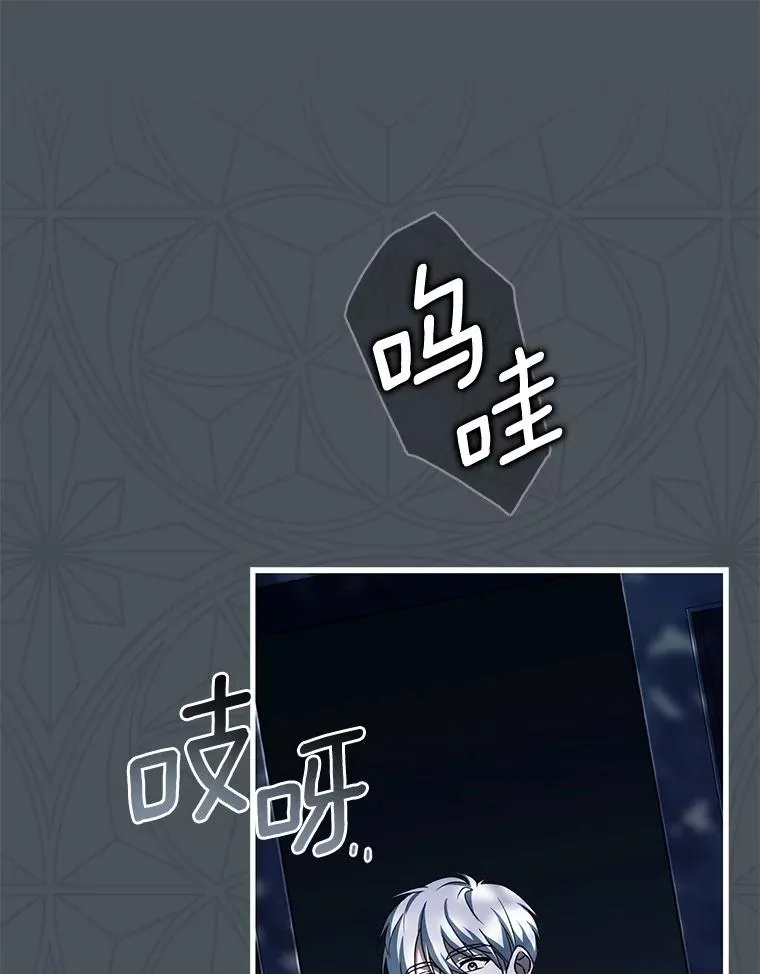 71.告状 第83页