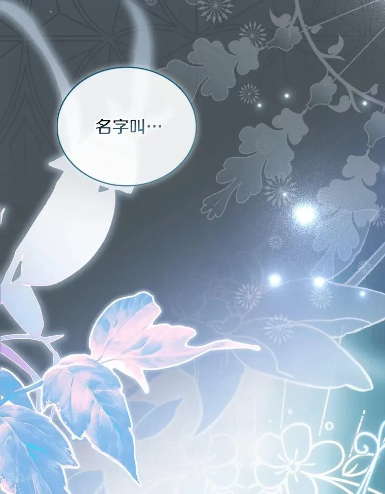 71.告状 第88页