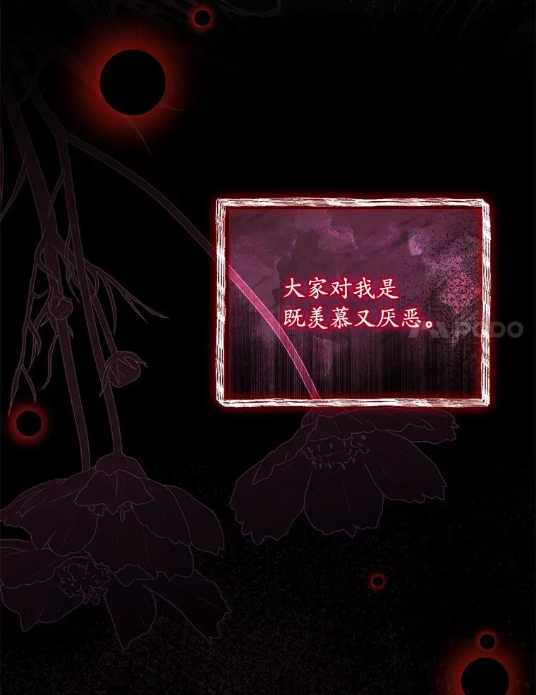 71.告状 第99页