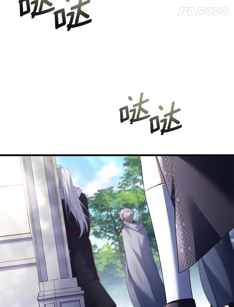 71.告状 第106页