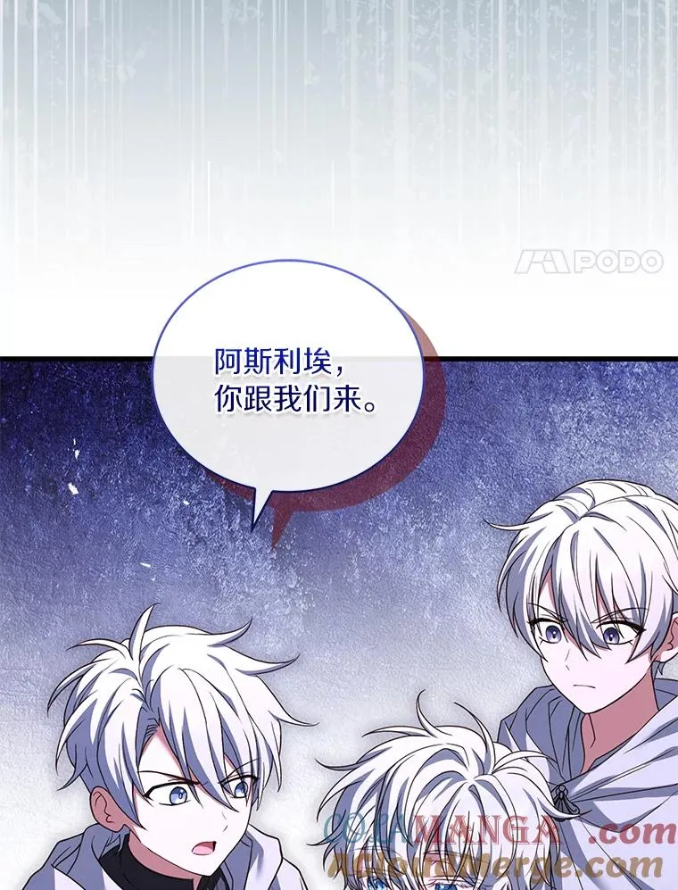 71.告状 第109页