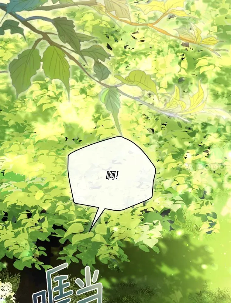 71.告状 第112页