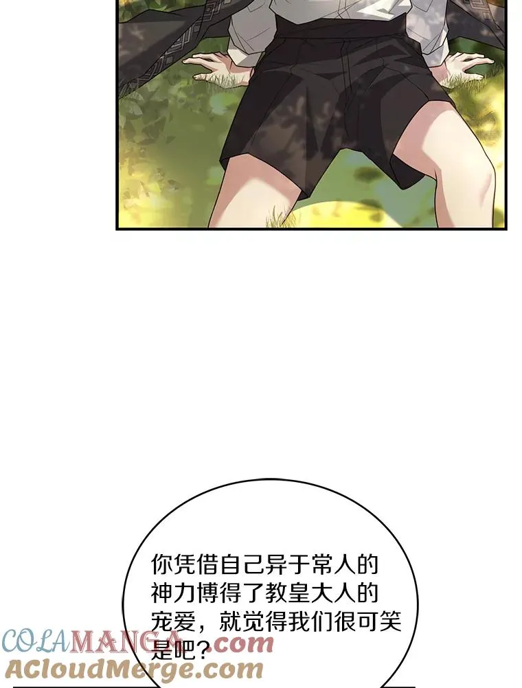 71.告状 第117页