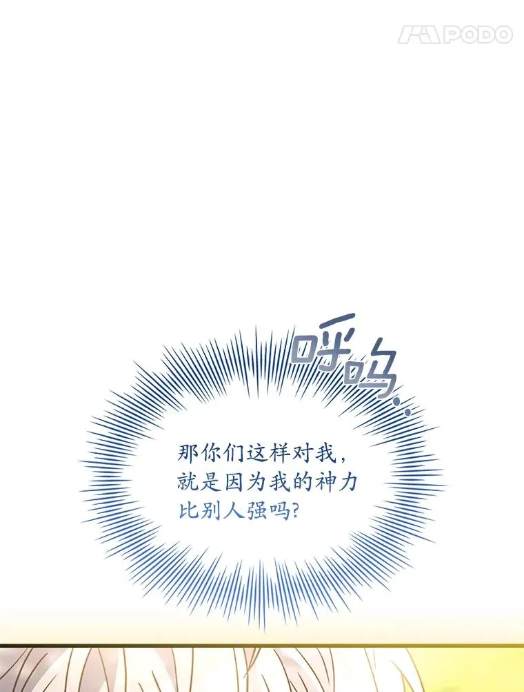 71.告状 第119页