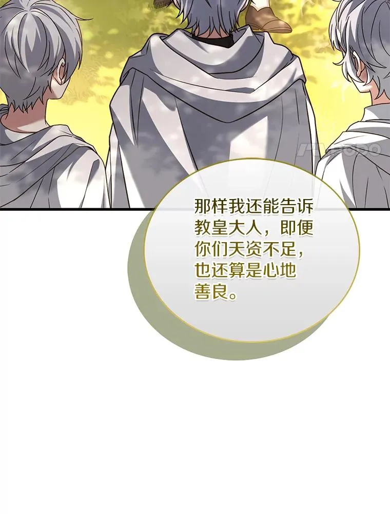 71.告状 第122页