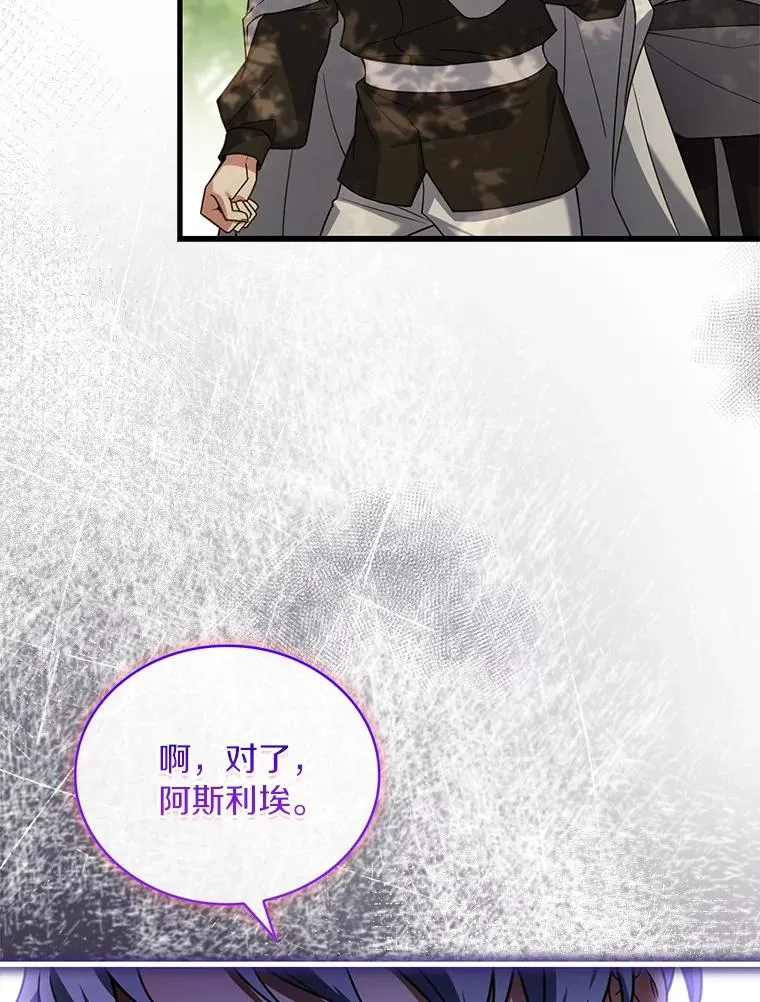 71.告状 第124页
