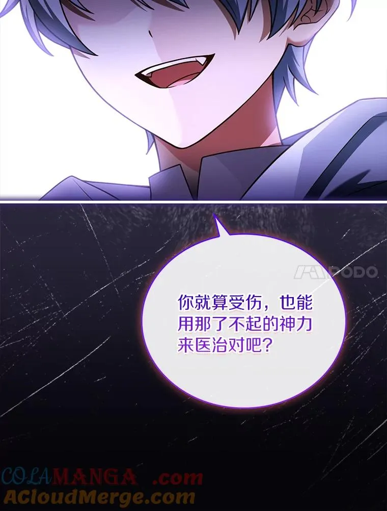 71.告状 第125页
