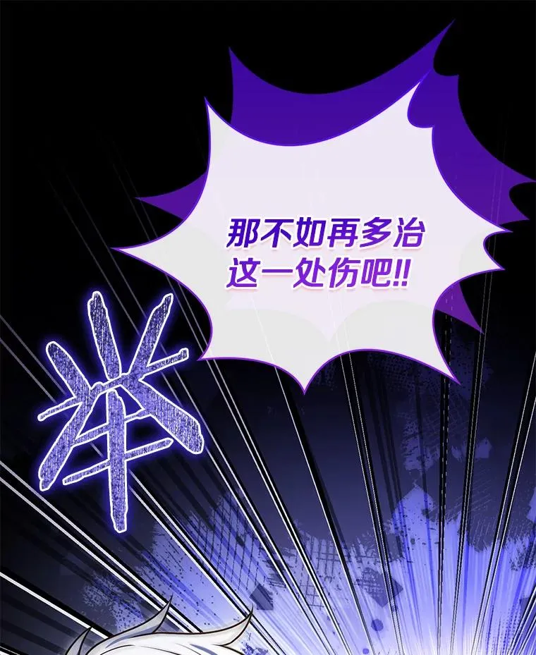 71.告状 第126页