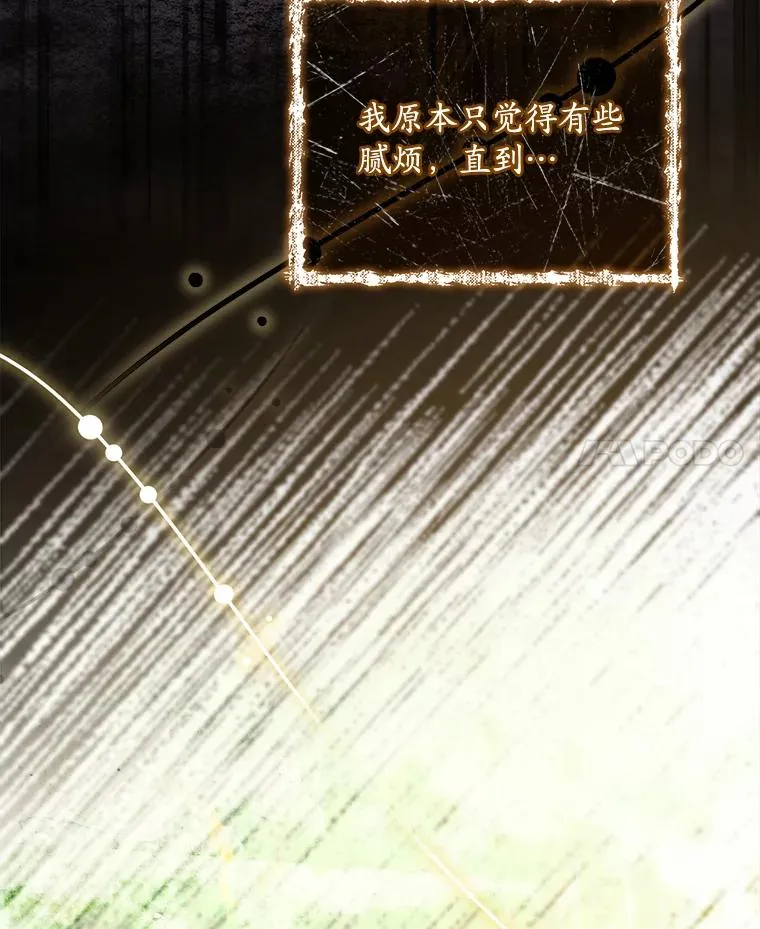 71.告状 第132页