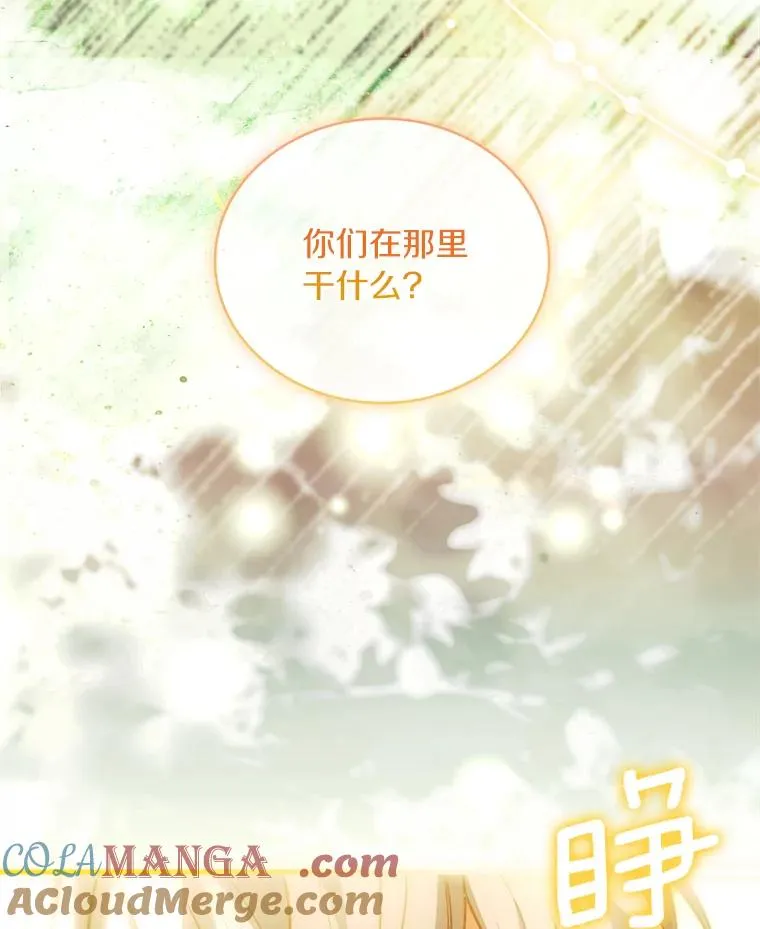 71.告状 第133页