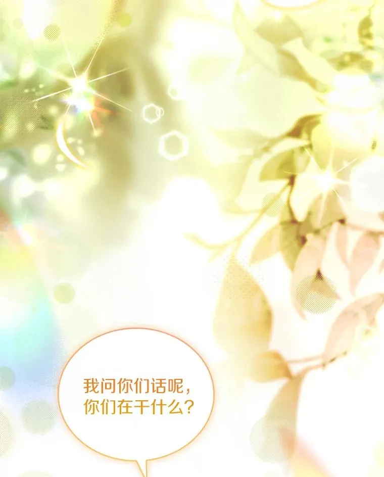 71.告状 第140页
