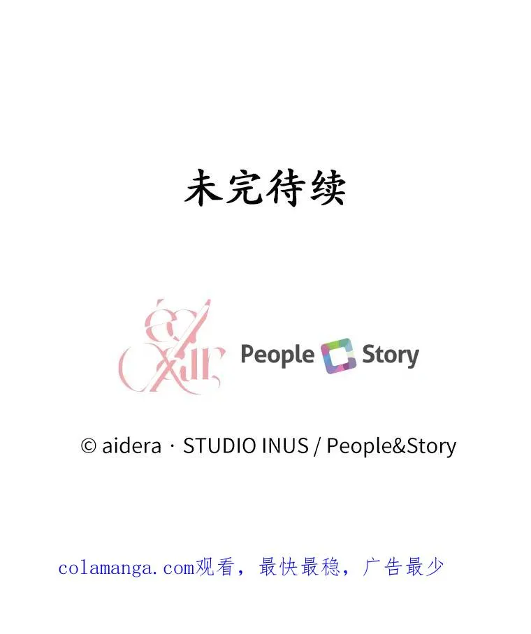 71.告状 第144页