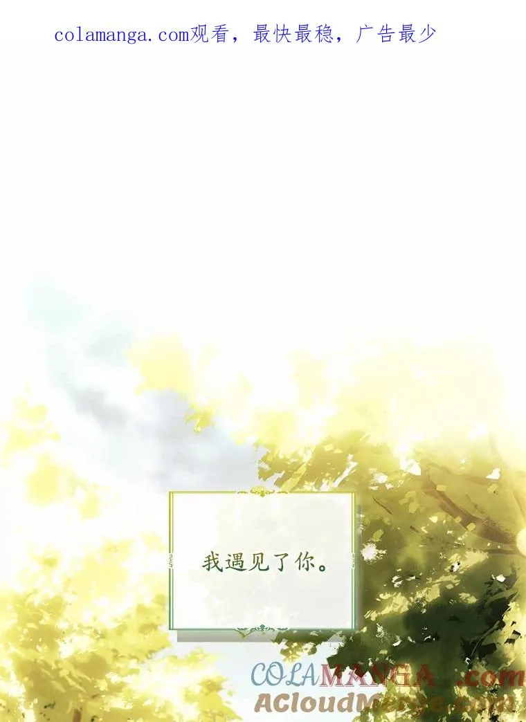 72.天选问询 第1页