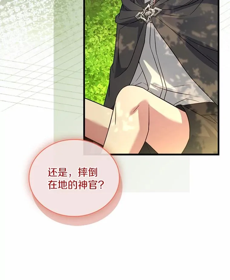 72.天选问询 第22页
