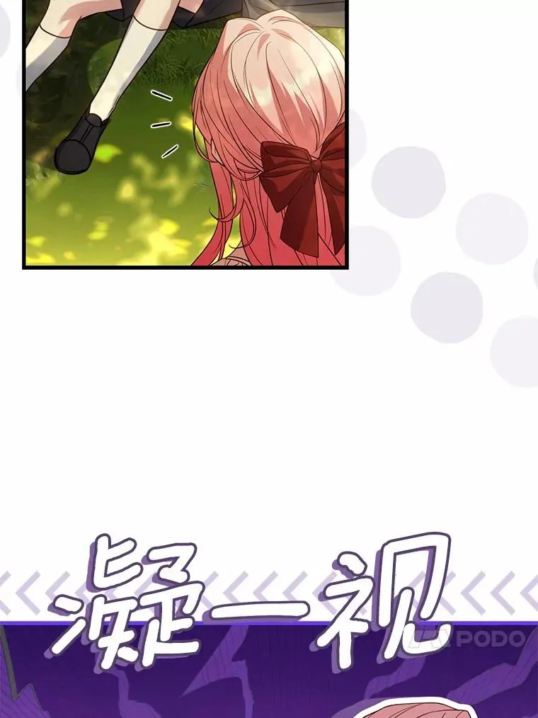 72.天选问询 第27页