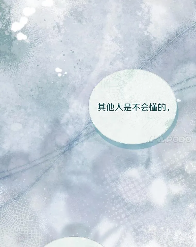 72.天选问询 第34页