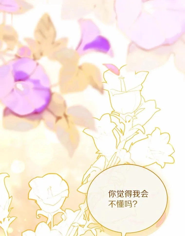 72.天选问询 第39页