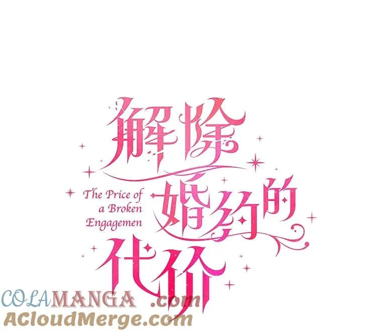 72.天选问询 第57页