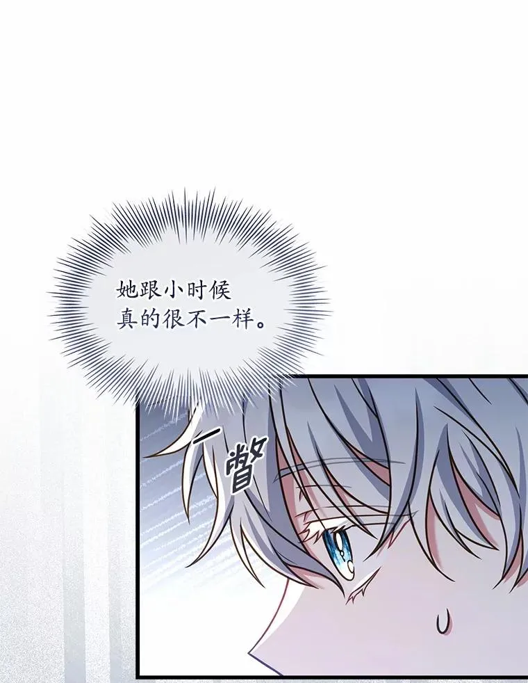 72.天选问询 第63页