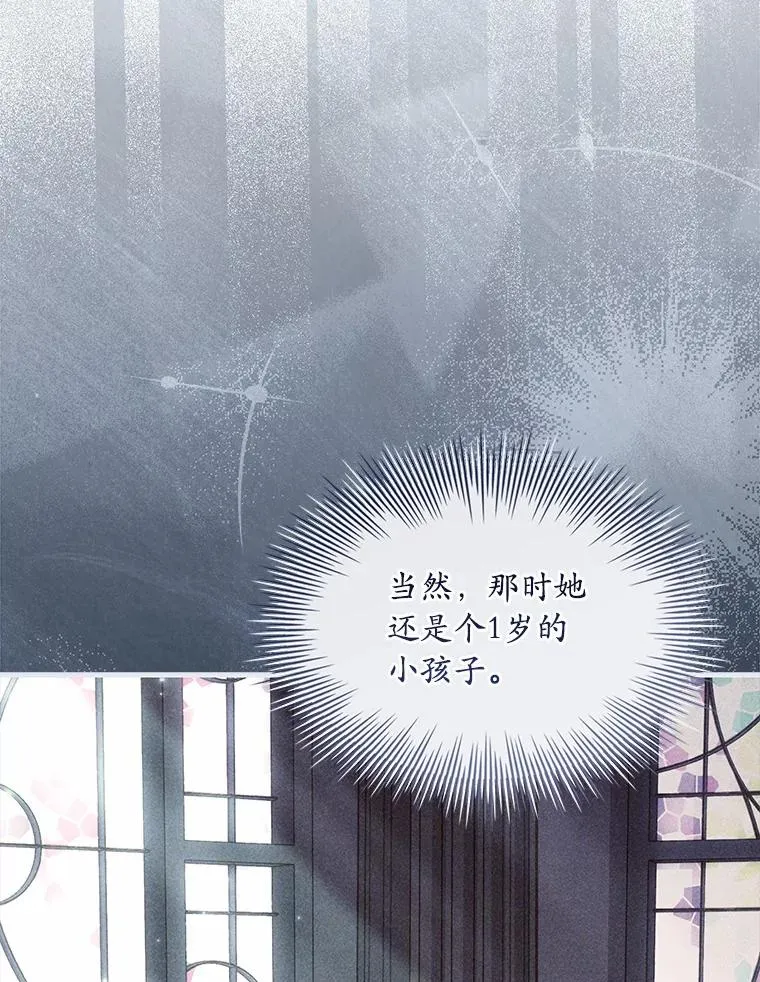 72.天选问询 第64页