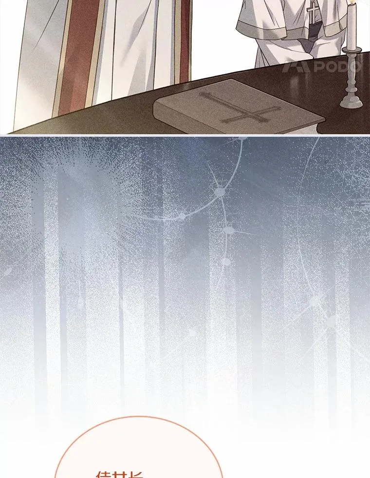 72.天选问询 第66页
