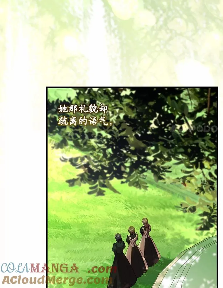 72.天选问询 第69页