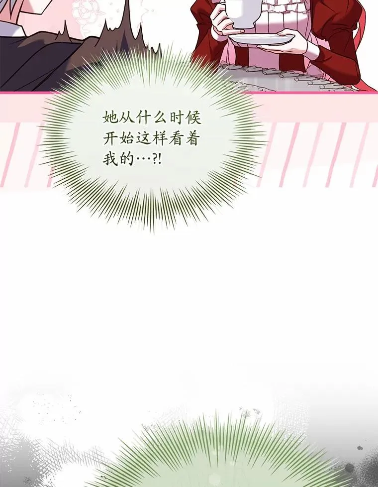 72.天选问询 第74页