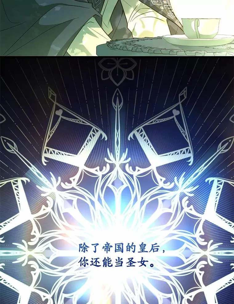 72.天选问询 第104页