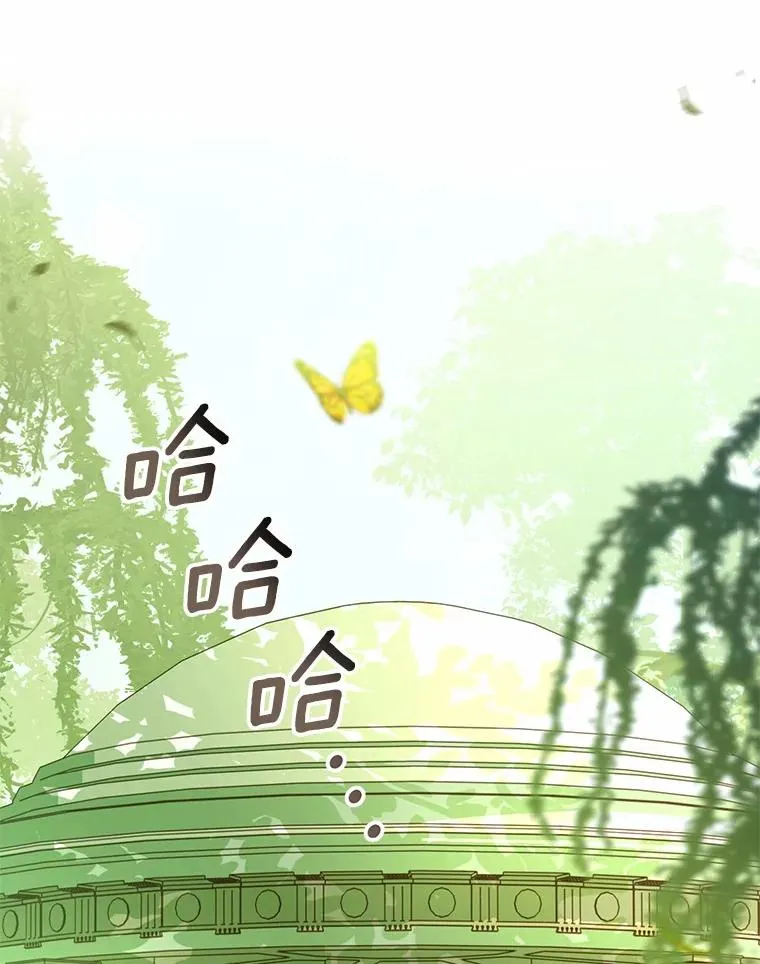 72.天选问询 第119页