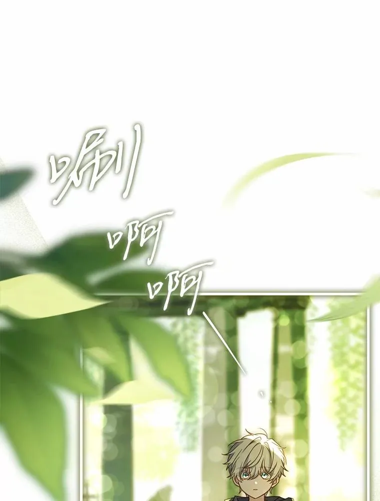 73.藐视神明 第27页