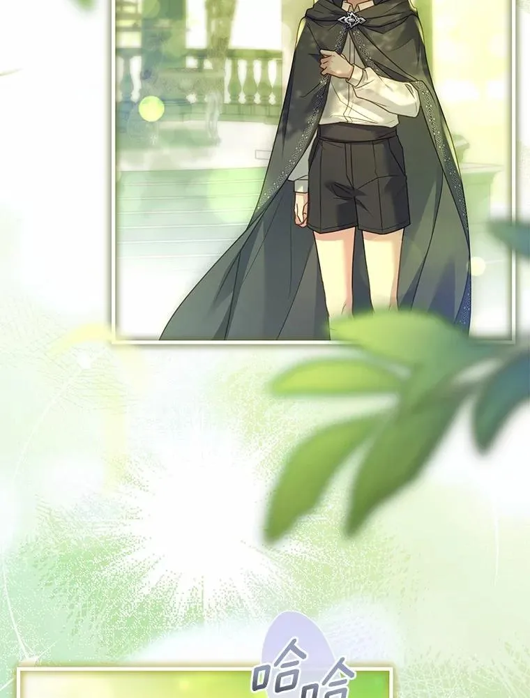 73.藐视神明 第28页