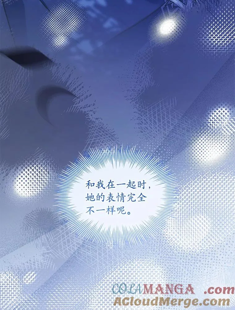 73.藐视神明 第33页
