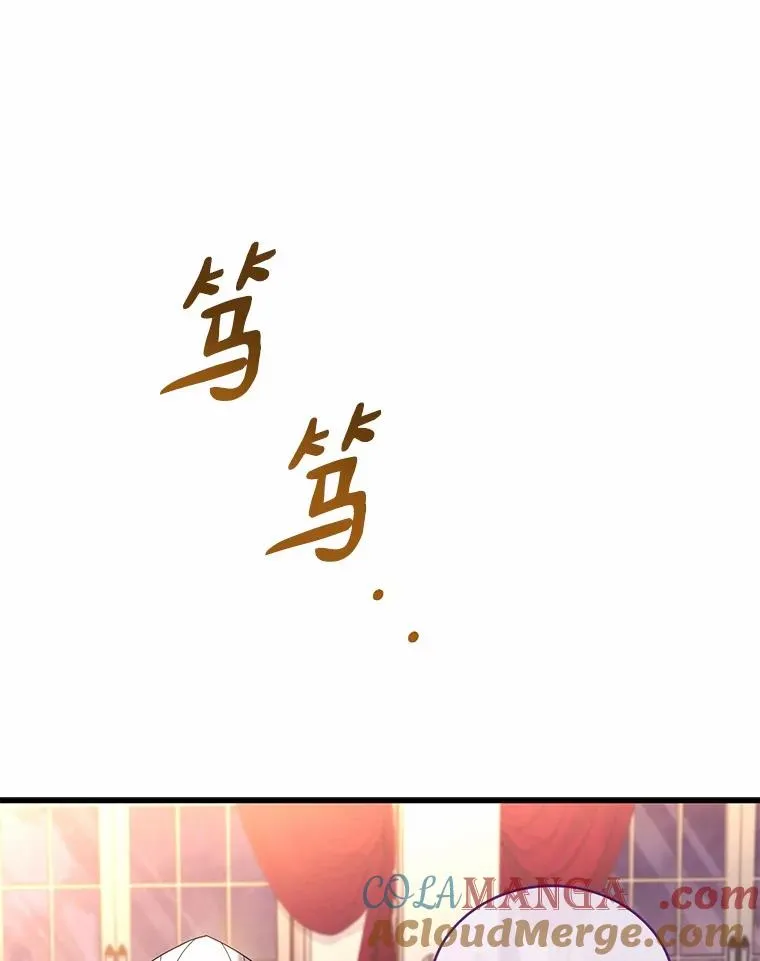 73.藐视神明 第49页