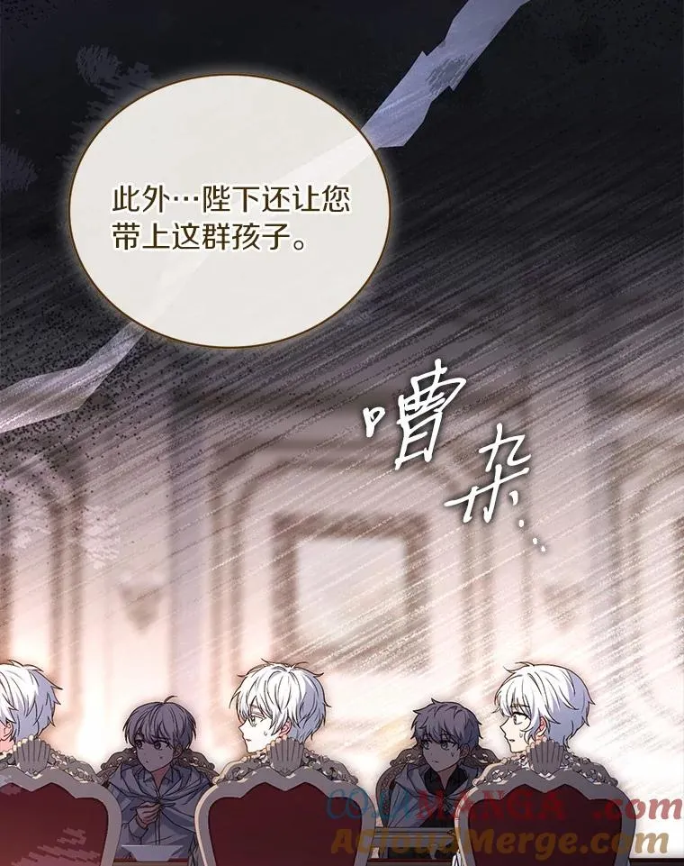 73.藐视神明 第57页