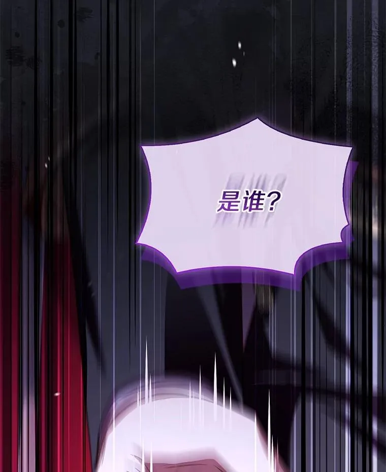 73.藐视神明 第67页