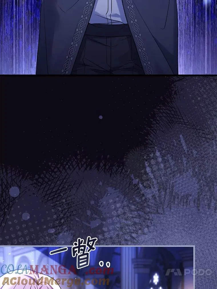 73.藐视神明 第89页