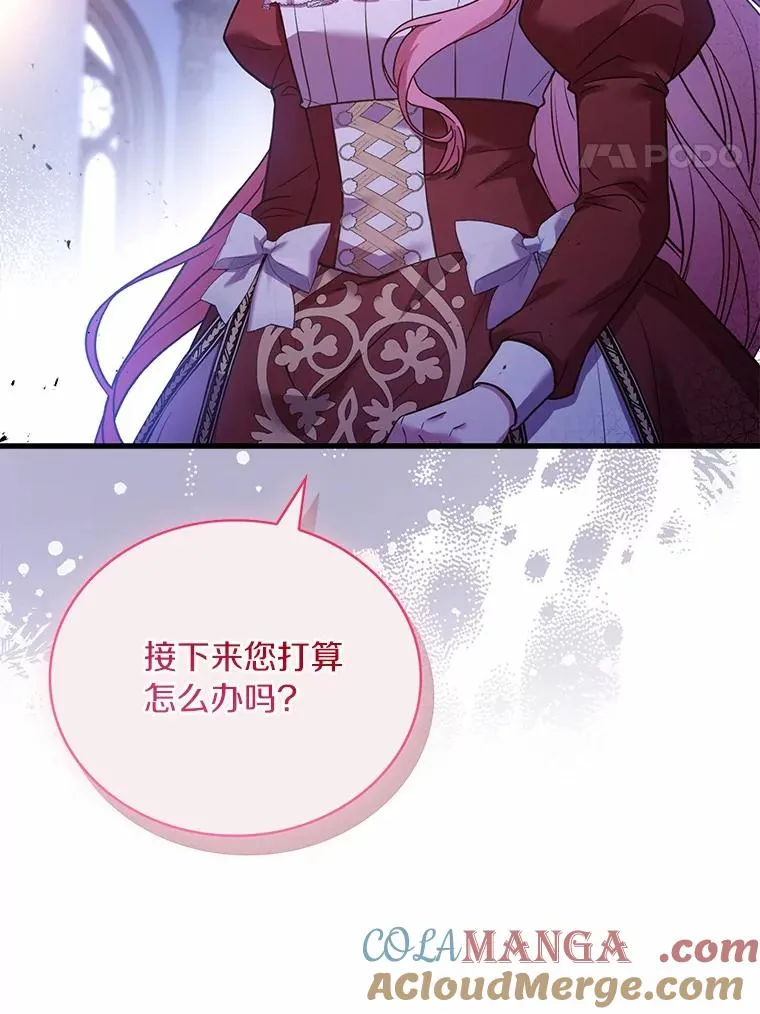 73.藐视神明 第93页