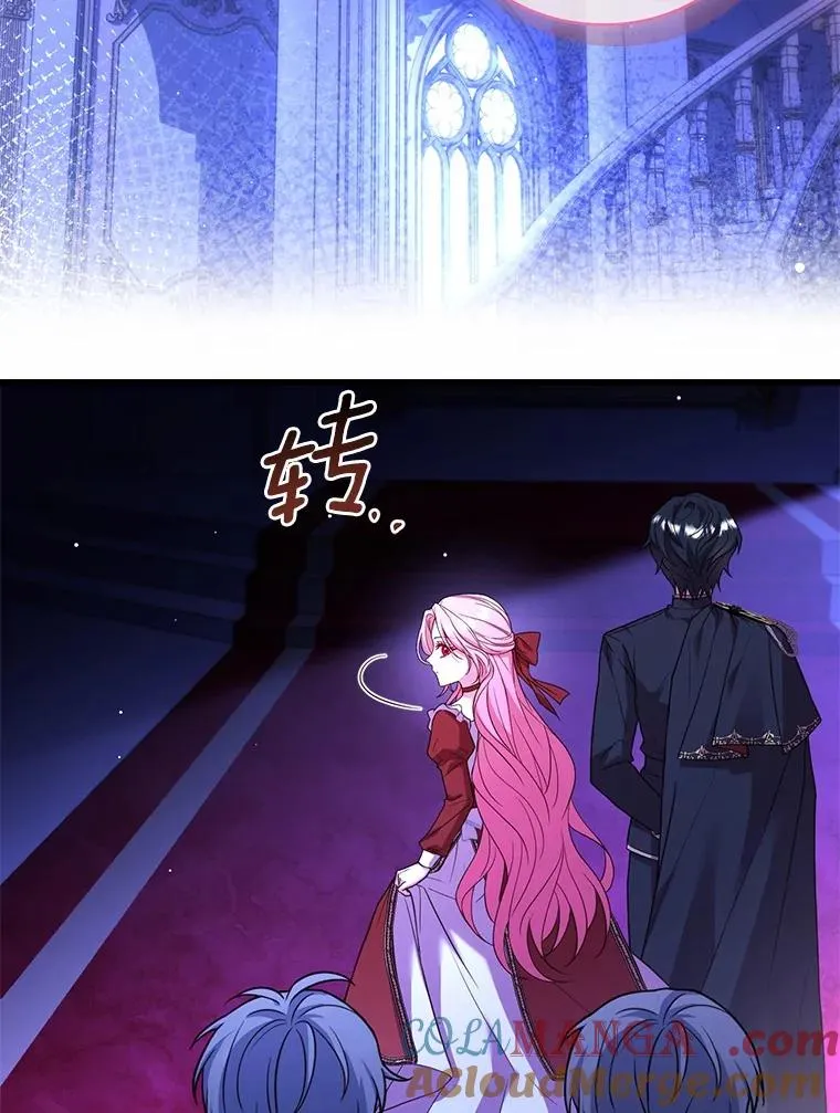 73.藐视神明 第97页