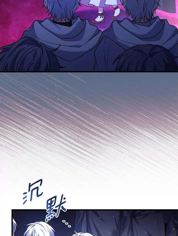 73.藐视神明 第98页
