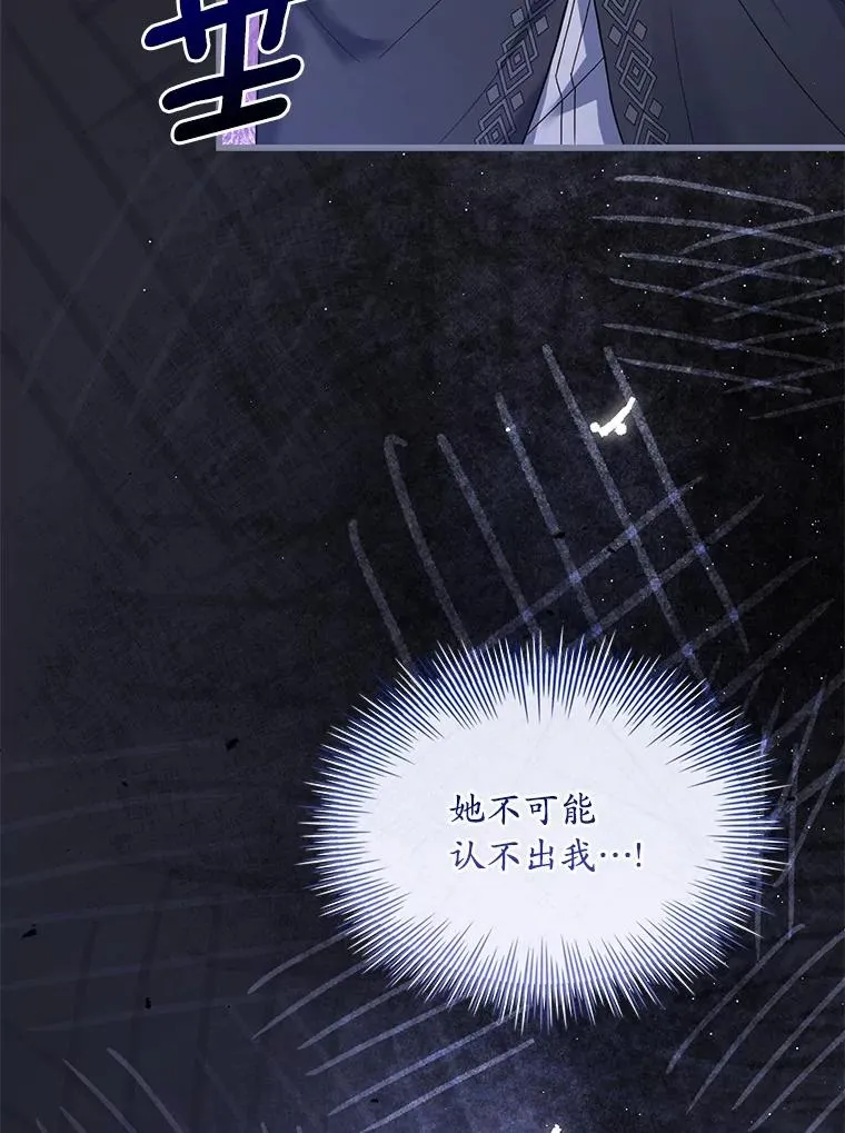 73.藐视神明 第103页