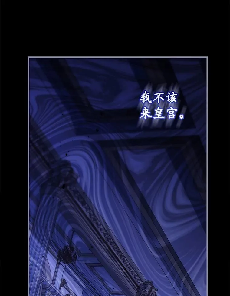 73.藐视神明 第108页