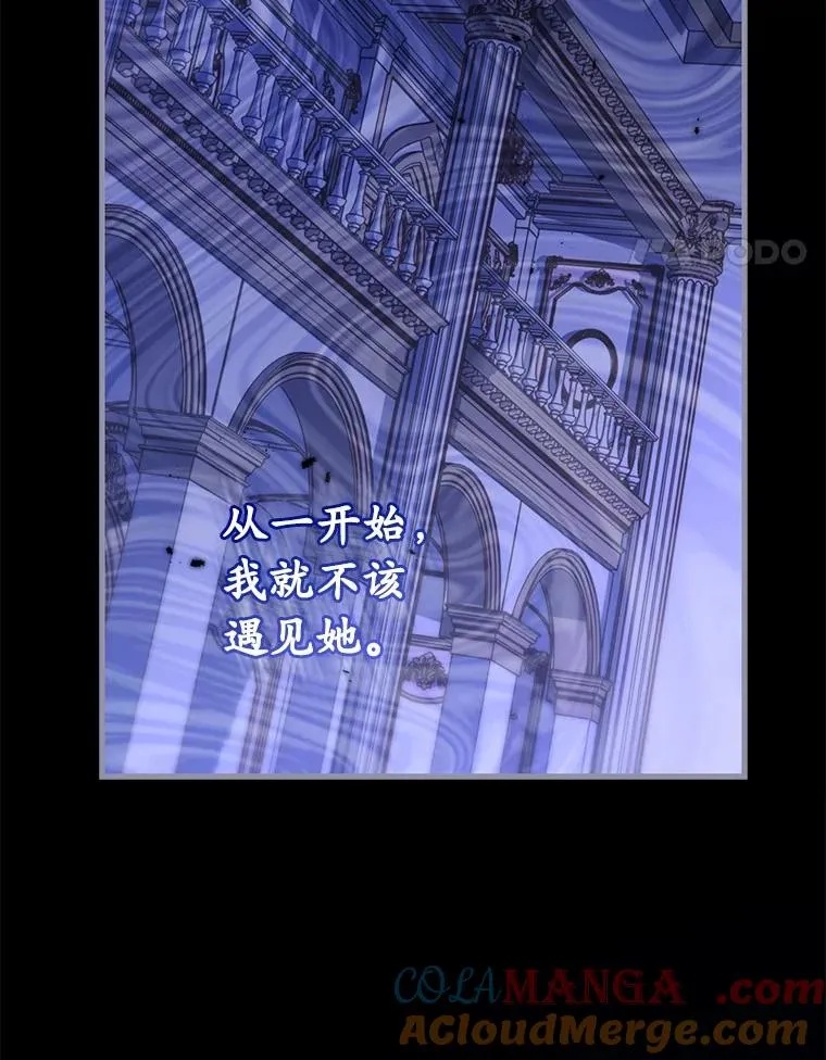 73.藐视神明 第109页