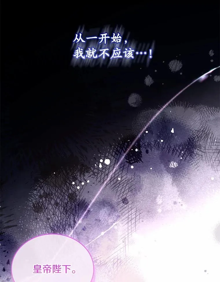 73.藐视神明 第110页