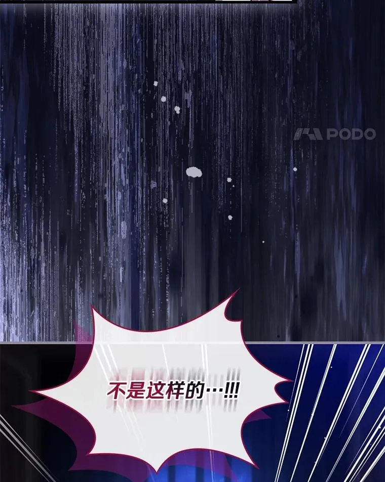 74.为他撒谎 第24页