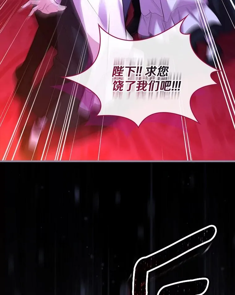 74.为他撒谎 第26页