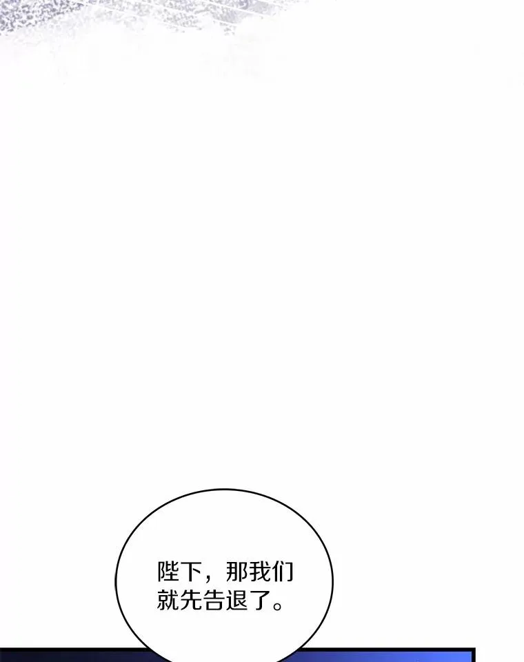 74.为他撒谎 第36页