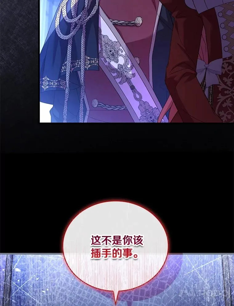 74.为他撒谎 第47页