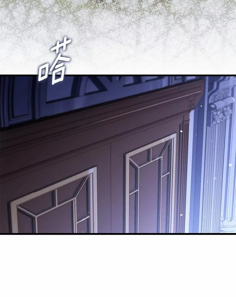 74.为他撒谎 第67页